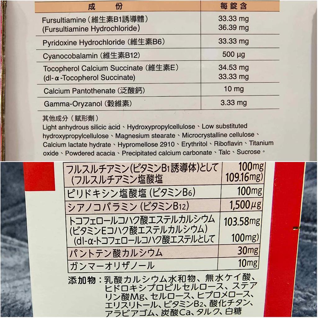 日本合利他命效果最強?醫師解密「都市傳說」:最大差別不是成份
