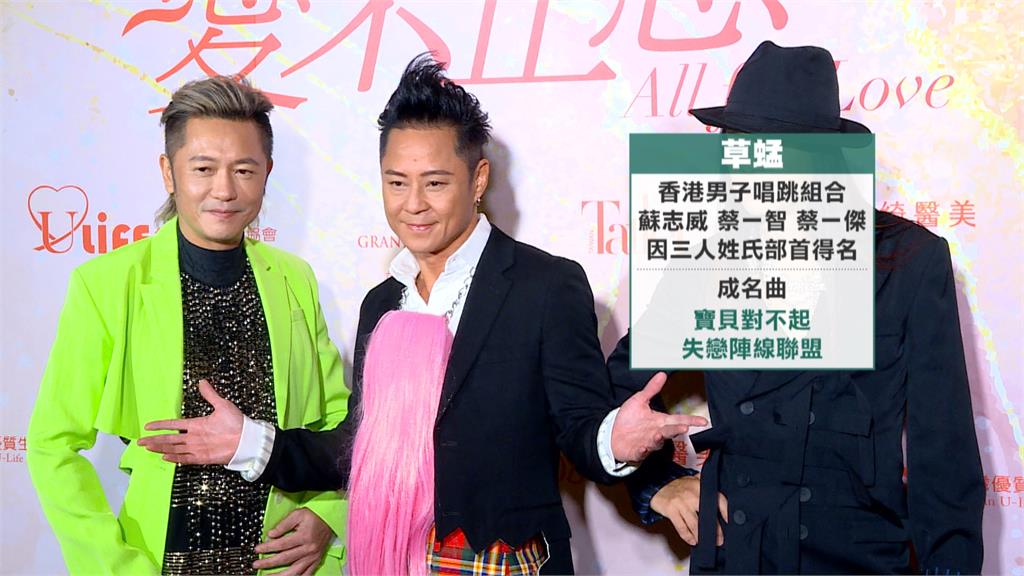 草蜢蔡一傑教你投資賺錢? 員警勸退婦人保住4萬