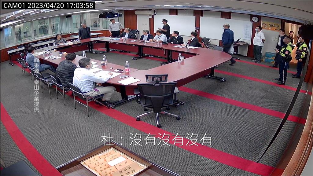 泰山經營權繼續爭! 泰山董座「獨董倒戈」惡意中斷會議
