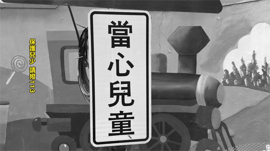 新莊爆虐童案!2教保員確有不當虐待 勒令停職