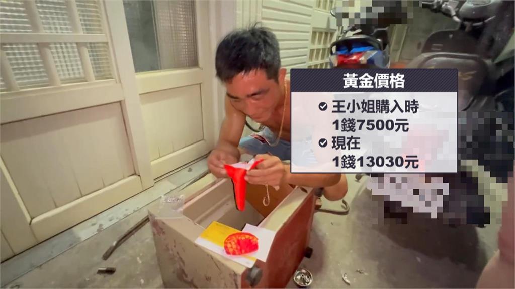 暴力拆解!黃金放保險箱忘記密碼 女子現賺百萬元