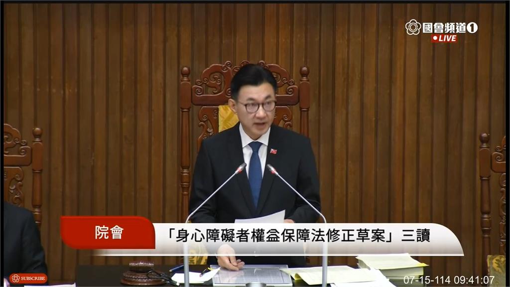 博愛座掰掰！立院三讀通過改名「優先席」　老弱婦孺字樣改「其他實際需要者」