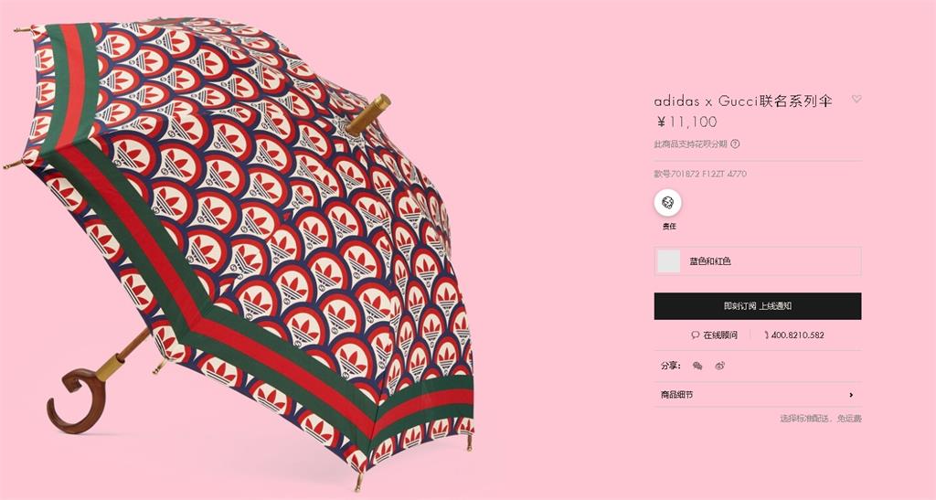 你買嗎？名牌「不防水雨傘」售價近5萬　業者曝用途：不建議日常用