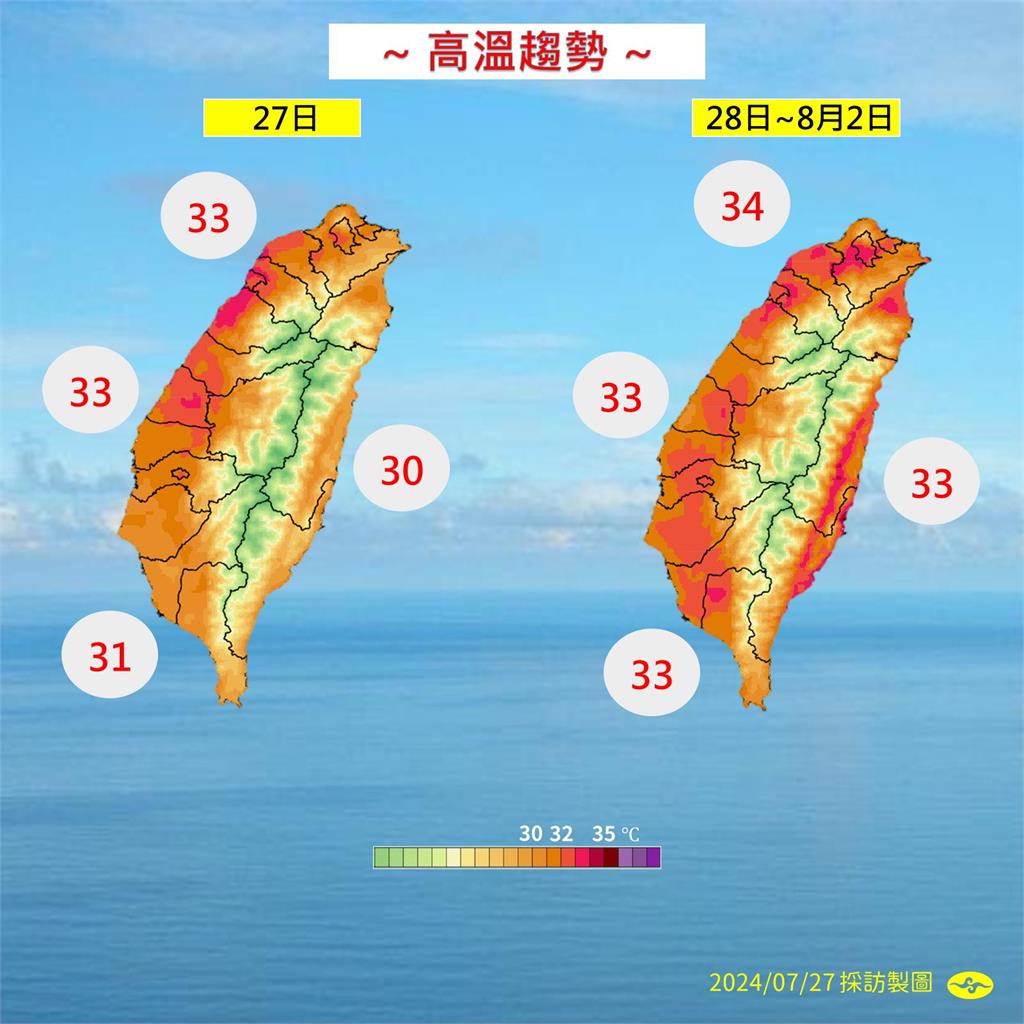 快新聞／東半部、南部留意豪、大雨　氣象署：熱帶低壓下週一接近台灣