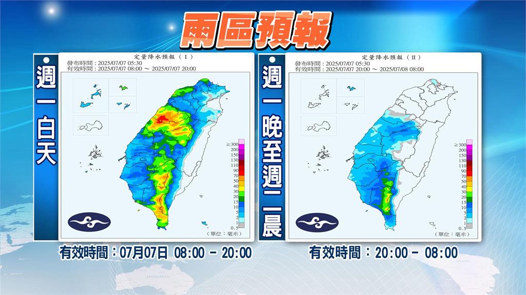 「丹娜絲」低壓帶籠罩間接影響!林嘉愷:全台天氣不穩到週五