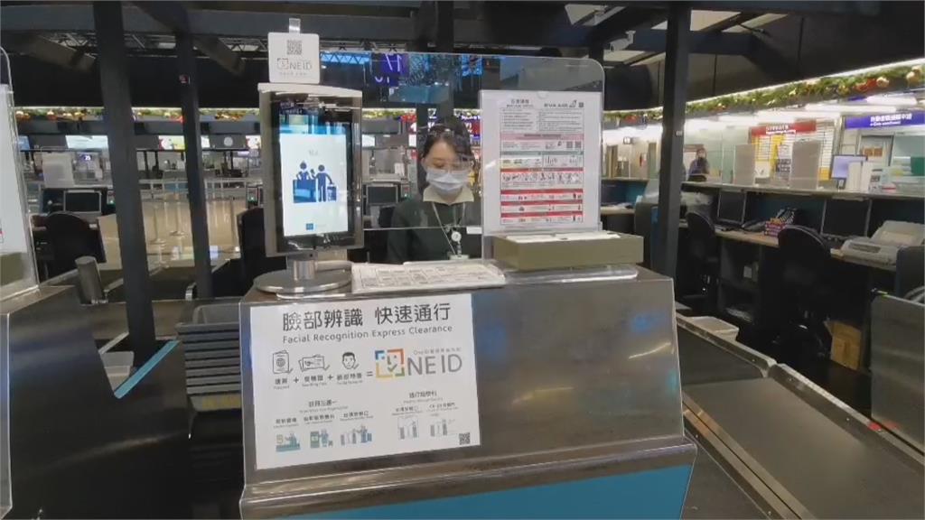 桃機試辦「人臉辨識」 登機1hr後刪個資免憂外洩