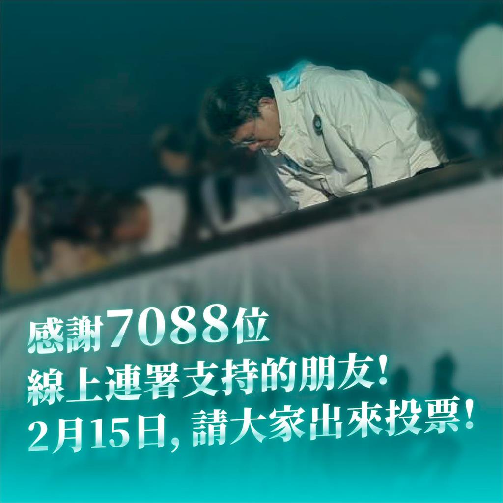 連署破7千人... 黃國昌「這舉動」風向變了?小草喊「別再演」: 投蔡壁如