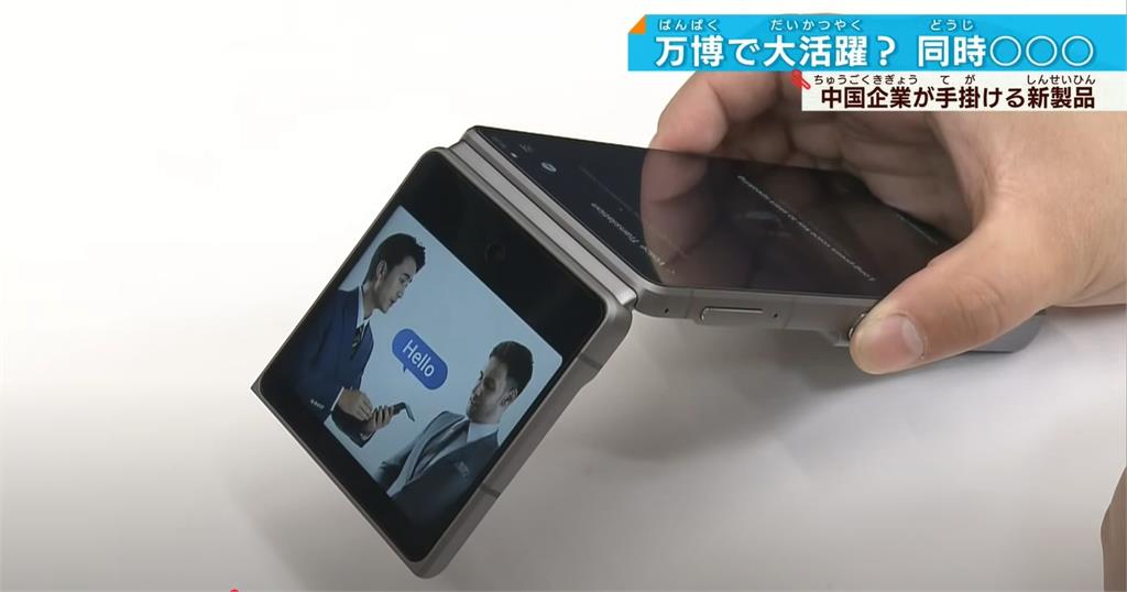 中國研發「超派翻譯機」?遇自家人竟無情嗆「這1句」…全網笑翻:中日要開打了