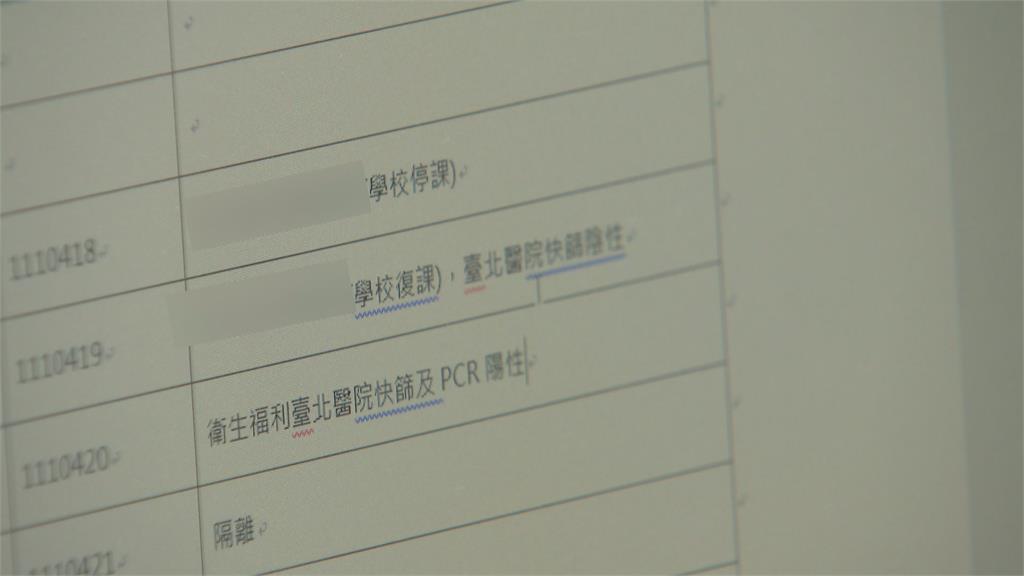 居隔單大塞車!板橋、三重、中和開放線上申請