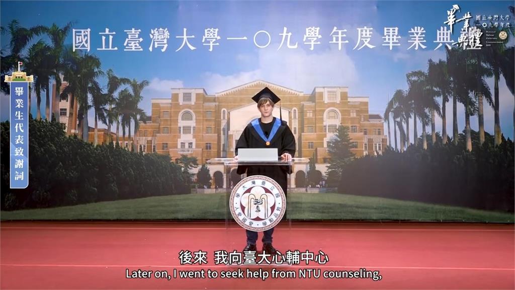 台大外籍畢業生曾陷低潮！教授暖心鼓勵　現把台灣當第二個家