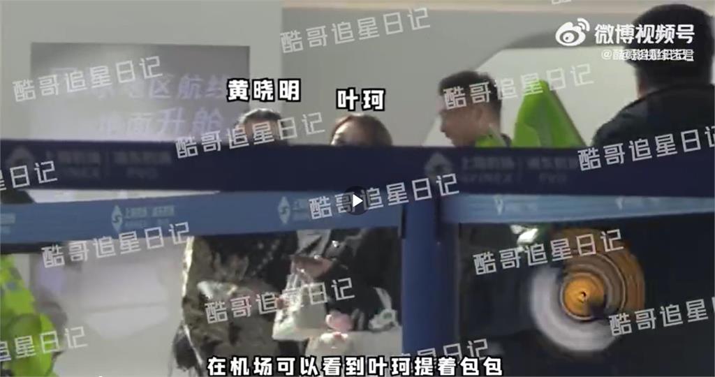 Angelababy遭封殺…黃曉明「帶女友出國」 離婚生活「2樣情」引熱議