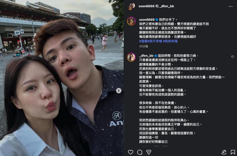 昔爆「撒網把妹」招數進化！孫生再傳「私訊網美8字」網看傻：又來？