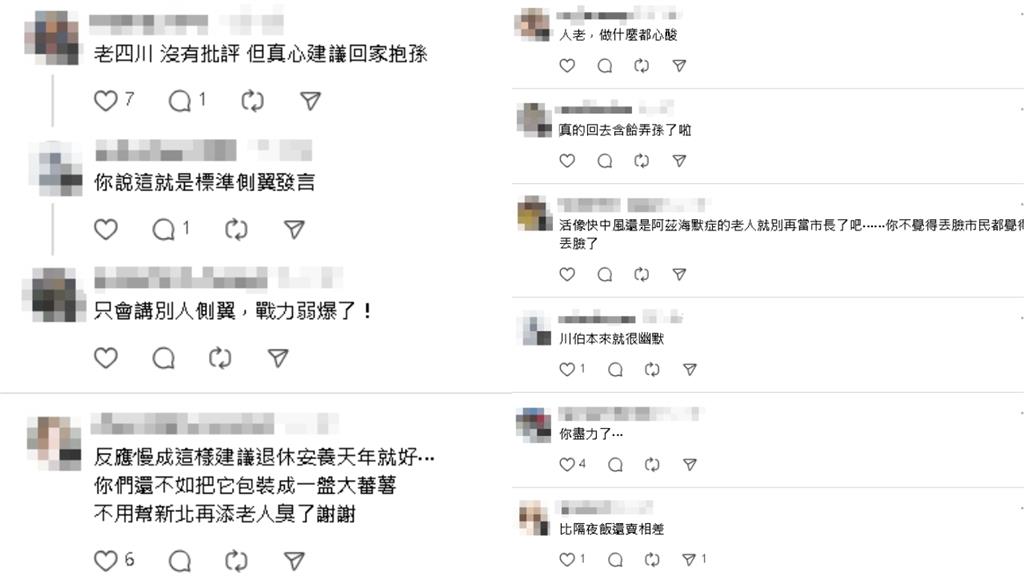 李四川