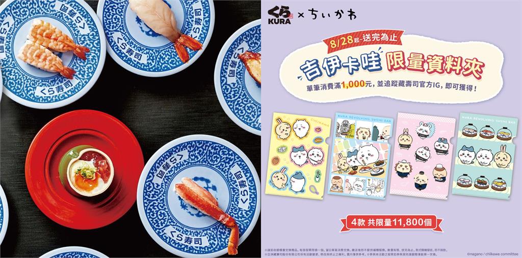 吉伊卡哇扭蛋亂象再+1!她吃壽司「被隔壁討空盤」氣炸…全網歪樓:直接省一餐