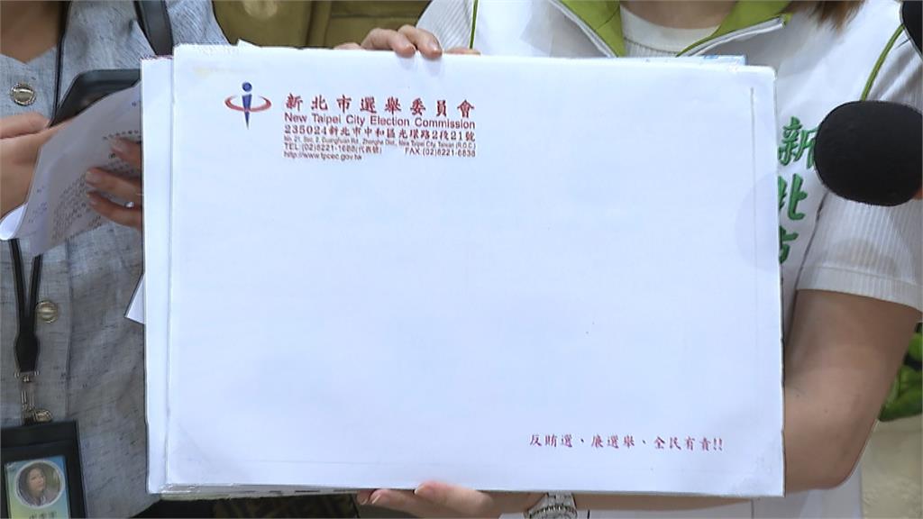 民眾陳情連署查詢回函遭無故退件 張維倩質疑:技術性干擾罷免?
