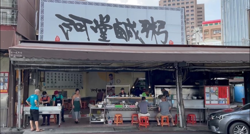 阿堂鹹粥「魚肚+鹹粥」漲到300元被罵翻!老闆娘無奈落淚喊:真的沒賺