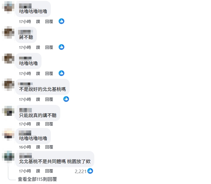 蔣萬安宣布「正常上班課」臉書又遭灌！律師曝他挨轟「1原因」：難交代…