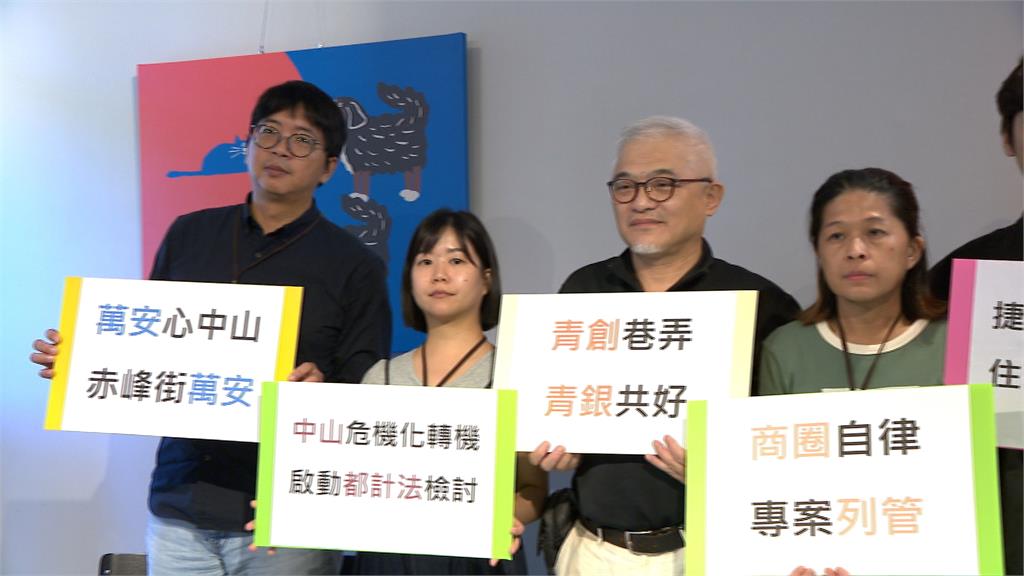 中山商圈團滅危機 店家居民齊發聲 盼市府列都市計畫個案檢討