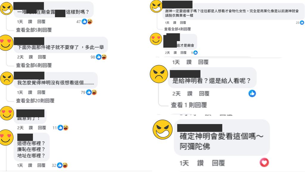 廟會辣妹熱舞「激短裙飛起」小褲褲現形掀論戰!網一看怒搖頭:到底給誰看?