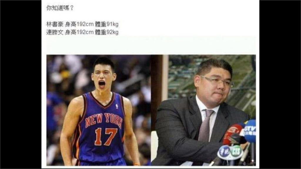 56歲連勝文成功甩肉20公斤！「瘦成竹竿人」驚見下顎線…最新狀態全被拍