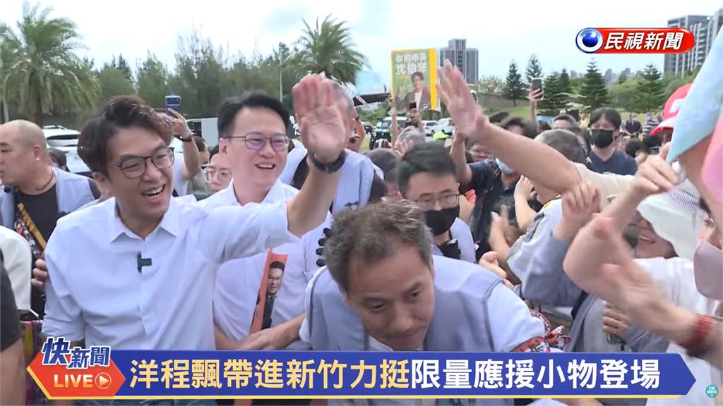 沈伯洋衝新竹挺莊競程「洋流號驚見大爆改」！坐騎突現「神秘新裝置」網驚：真的來了