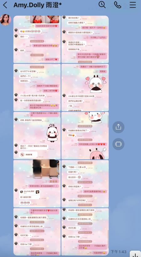 黃明志爆「約過最強女優」LINE對話曝!她竟「主動傳裸色片」網驚:超猛