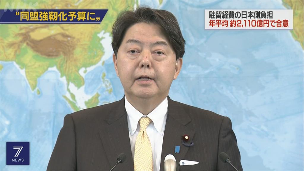 強化同盟抗中! 日本同意增加負擔「美軍駐留費」