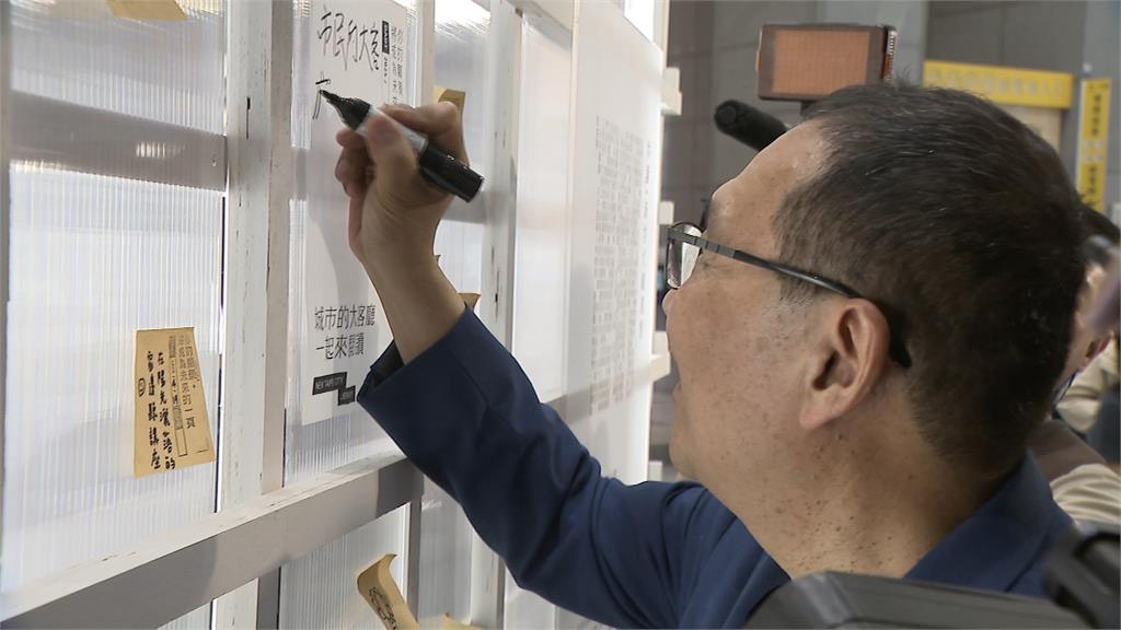 新北市第二總館建築外觀 市政會議首度曝光