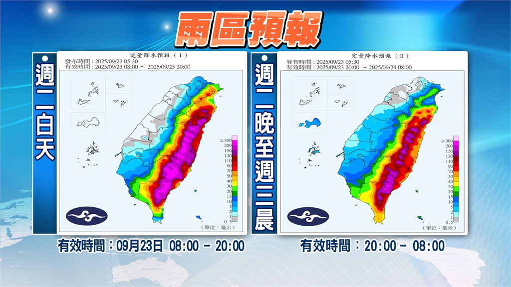 強颱樺加沙還沒走！林嘉愷曝暴風圈仍「停留1地區」示警花東慎防超大豪雨