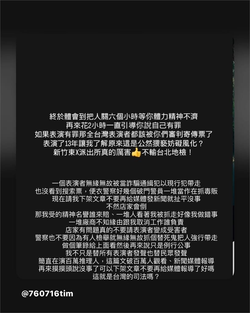 昔拍劉樂妍MV！夜店猛男秀「下體緊貼女客臉」遭逮…他火大：是一份專業工作