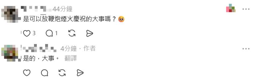 快新聞／北京出大事？傳北戴河槍戰火拼　習近平連夜逃難