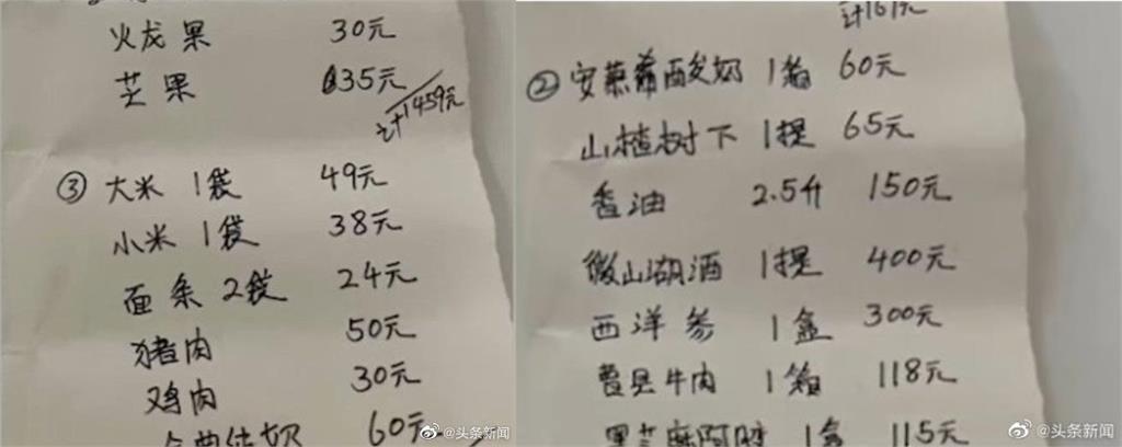 女遭男友「會計媽」追討交往開銷!網見「2大張清單」狂賀:分手快樂
