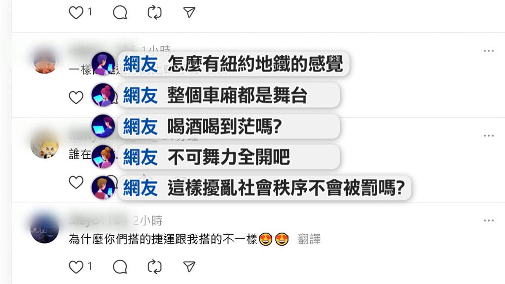 捷運當舞台秀舞技!? 男子"拉吊環翻跟斗"掀熱議