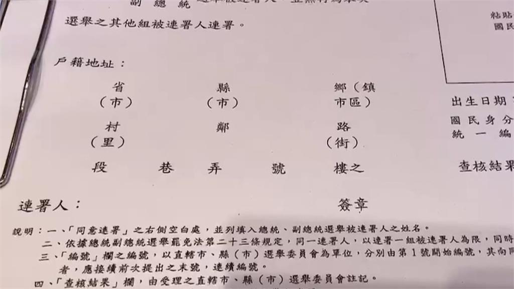 富士康查稅、連署賄選連環爆　郭台銘神隱4天惹聯想