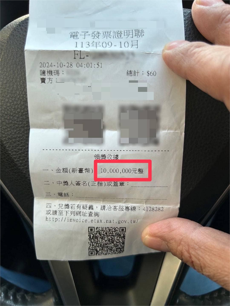 學生「發票中1000萬」領不到!苦等2個月終於逆轉 國稅局曝關鍵原因
