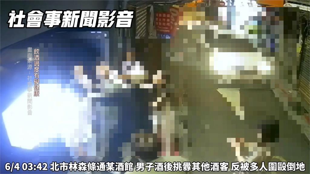 黃湯下肚與人擦撞爆口角 當街扭打3打1 附近住戶:很困擾