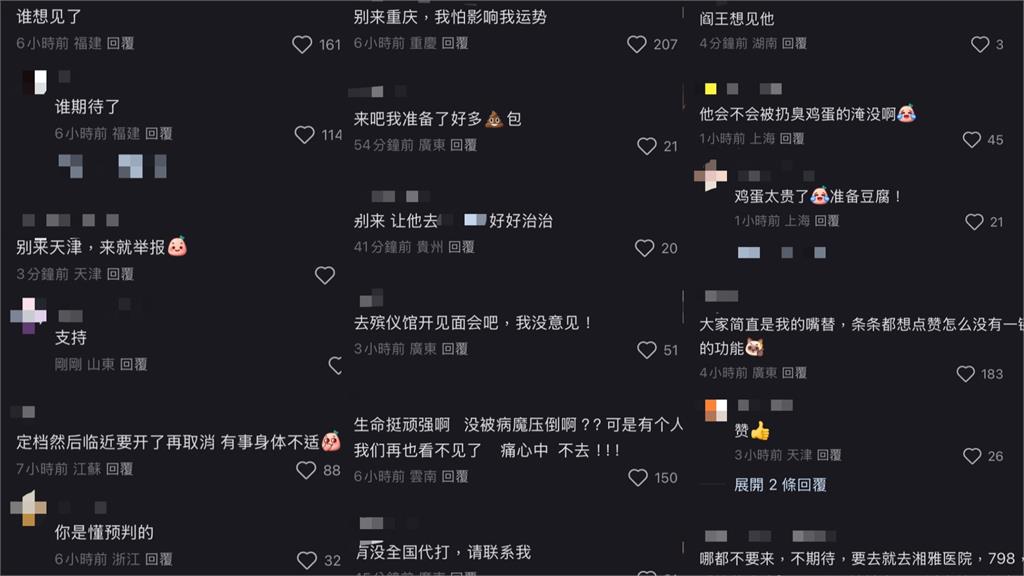范世錡「殺了于朦朧」恐怖言論遭挖!疑辦粉絲見面會網痛批:「閻羅王想見他」