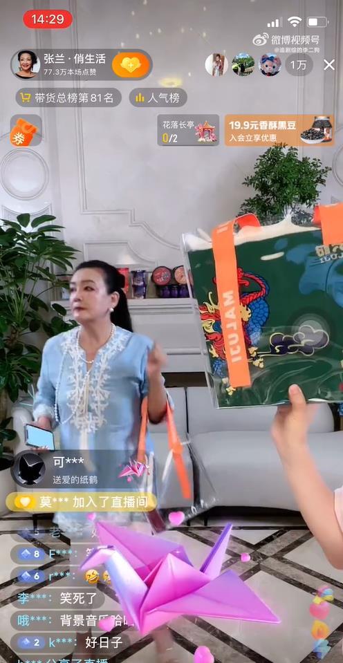 黃子佼毀滅式爆料大小S!張蘭直播「動感熱舞」嗨喊:今天是好日子