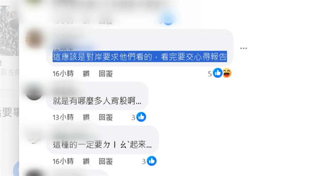 謝龍介遭抓包議場內看「武統片」 挨酸:對岸要求交心得報告?