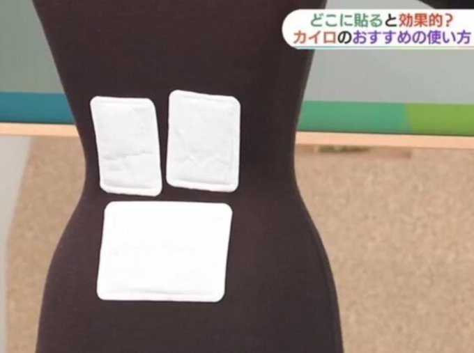 暖暖包握手裡是「無效禦寒」?醫學博士曝「保暖絕招」:1貼2功效