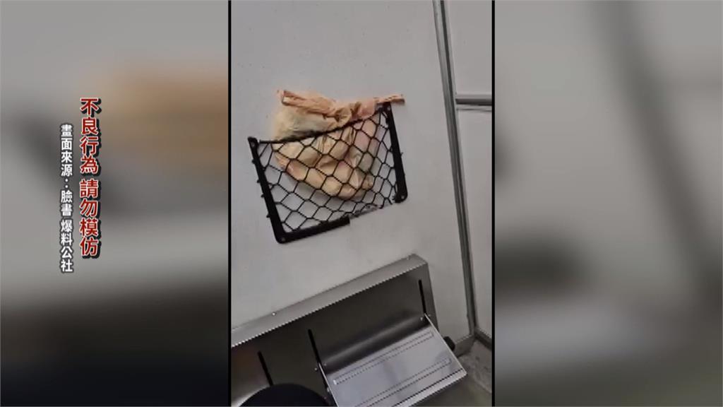 火車上疑似有人「放鳥」　乘客驚嚇通報列車長