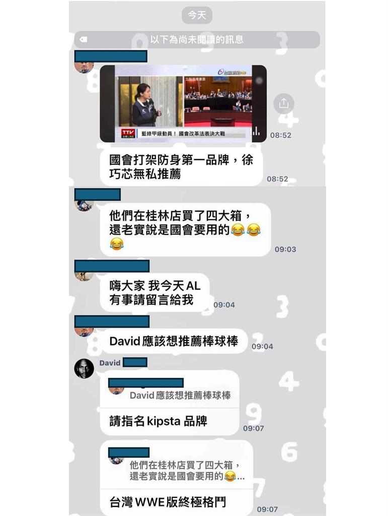 快新聞/徐巧芯花5萬多買捕手護具! 四叉貓曝內部對話:買了4大箱