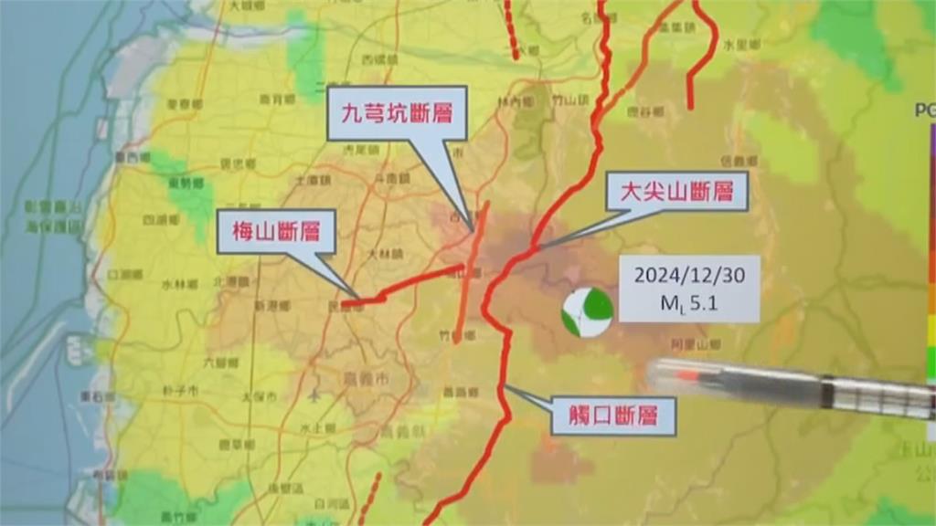 嘉義梅山03:51規模5.1淺層地震 居民睡夢中被搖醒