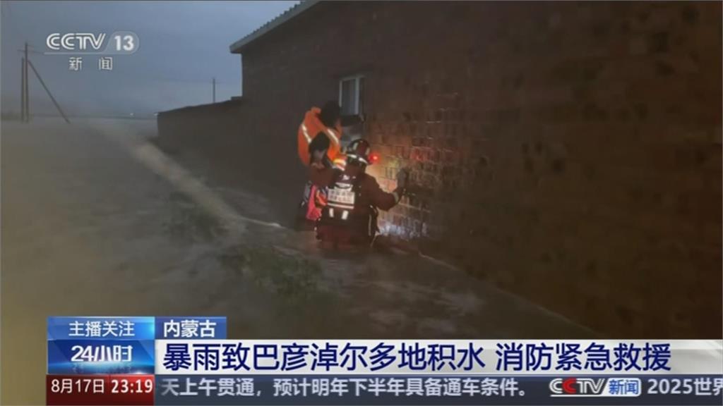 內蒙巴彥淖爾市大雨引發山洪　10死2失蹤