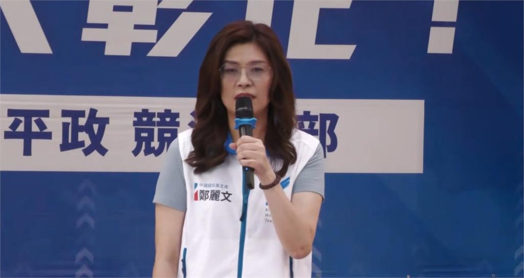 第4度缺席！國民黨中常會移師彰化　縣長王惠美仍未同框鄭麗文
