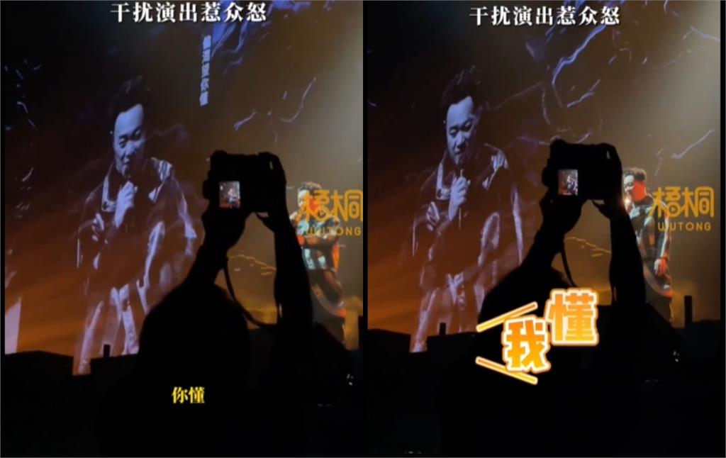 陳奕迅中國開唱又出事！女歌迷帶擴音機「搶唱+大吼」他翻白眼開嗆：你繼續