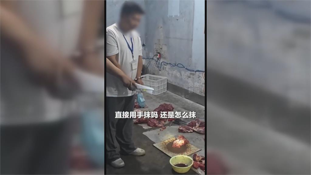 中國黑心工廠「豬肉佯裝牛肉」 香精超量食用恐增罹癌風險