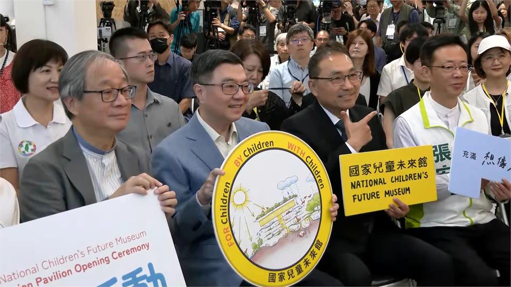 「國家兒童未來館願景館」啟用 盼孩子透過展覽自我探索