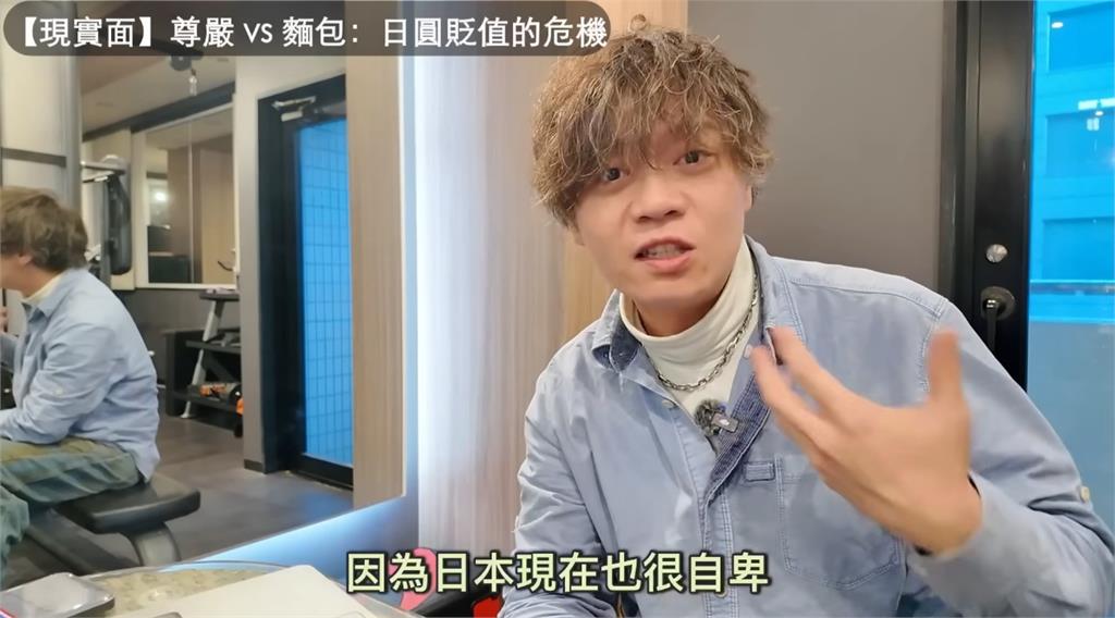 Ryu突鬼轉談政治！竟稱「日本很自卑、盲目對抗中國」遭噴爆：館長2.0