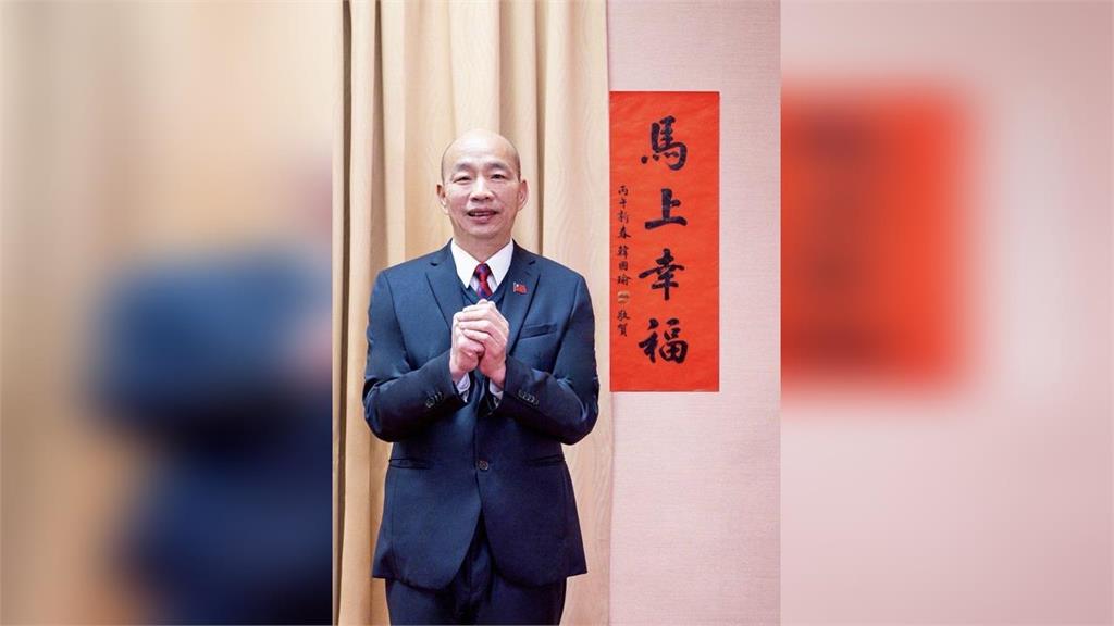 快新聞/馬年一起過好年!台灣政治人物發放春聯內容一次看